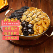 壹叔 十参十鲍大盆菜 1500g 礼盒装