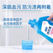 圣洁康 洗衣液香味持久留香水家用护理非杀螨除菌实惠大容量清洁实惠装桶
