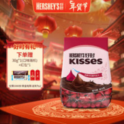 HERSHEY'S 好时 Hershey’s） 好时之吻 Kisses 眩彩多口味糖果巧克力 糖果零食 婚庆喜糖 黑巧500g