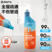 YANXUAN 网易严选 管道疏通神器 550g