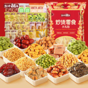 盐津铺子 坚果炒货零食大礼包混合散装开心果休闲食品夏威夷果批发 袋装580g1袋坚果炒货礼包二