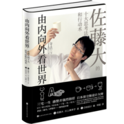 【新华正版+领券立减】二十四史 24史全译全套 二十四史 中华书局 简体横排全套全集63册（平装定价2680