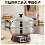 京东PLUS：Midea 美的 ZGC3601 多功能锅电蒸锅 16.2L