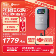 PRTDT 普诺得 PEV-21KW01 充电桩 7KW