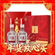 春节年货礼盒、爆卖年货、88VIP：WULIANGYE 五粮液 五粮春45度500mL*2瓶龙年婚庆礼盒年货白酒（礼袋盒内）