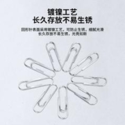 deli 得力 10盒装得力回形针曲别针圆形三角形大号装订票据装订财务办公用品