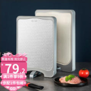 MAXCOOK 美厨 抗菌砧板案板菜板 316不锈钢谷物纤维双面可立切肉板水果板和面板 38.5*26.5*2.5中号 MCPJ8567