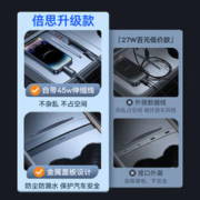 BASEUS 倍思 特斯拉拓展坞四口45W