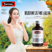 澳洲进口 Swisse 胶原蛋白口服液 天然血橙精华 500ml