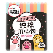 高洁丝Kotex进口棉0.07极薄纯棉爪心包日用迷你卫生巾240mm*12片