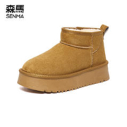 Semir 森马 雪地靴女冬季加绒保暖加厚2023新款百搭厚底增高短筒东北棉鞋