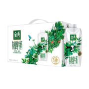88VIP：伊利 金典 有机梦幻盖纯牛奶整箱 250ml*10盒