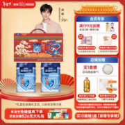 Nestlé 雀巢 Nestle）怡养益护因子中老年奶粉九龙壁礼盒850g*2成毅推荐送礼(随机发货)