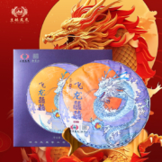 云南省重点龙头企业，土林凤凰 8512系列飞龙龘龘白茶龙年生肖饼礼盒装 333g
