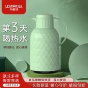 LOVWISH 乐唯诗 保温壶家用大容量热水壶热水瓶玻璃内胆保温瓶开水瓶 绿