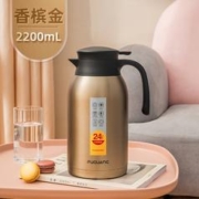 88VIP会员：富光 WFZ1099-2200 保温壶 2.2L 香槟金