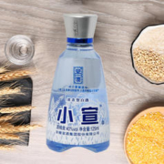 宣酒 安徽宣酒 小宣酒 40度125ml*1瓶浓香型纯粮食白酒