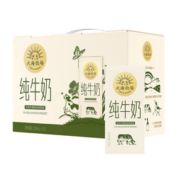 PLUS会员！LAND OF PROMISE 北海牧场 全脂纯牛奶200ml*10/箱