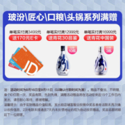 汾酒 2019年封坛酒 头锅原浆 坛装 收藏送礼 清香型白酒 66度 2.5L 1坛