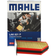 马勒（MAHLE）防护型空调滤芯抗病毒LAK621P(明锐速腾迈腾途安途观/高6/Q3/昊锐