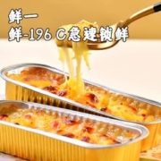 泰国金枕冷冻榴莲无核果肉新鲜100g*3盒
