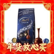 Lindt 瑞士莲 LINDOR软心 黑巧克力 600g