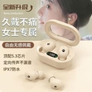 Halfsun 影巨人 无线蓝牙耳机新款降噪迷你可爱女生不伤耳