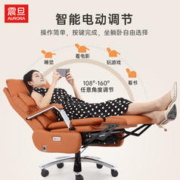 AURORA 震旦 电动老板椅可躺真皮大班椅电脑办公椅舒适书房商务舒适久坐椅