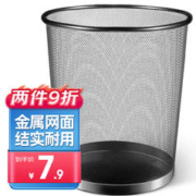 BaoLian 保联 多功能活动扳手 小号