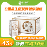 百菲酪 水牛酸奶 200g*10盒