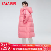 YAYA 鸭鸭羽绒服 鸭（YAYA）羽绒服女中长款过膝2023年冬季新款加厚休闲运动风简约保暖外套HY 桃粉色 S