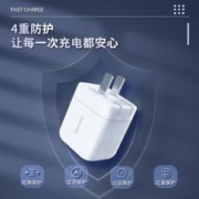 有券的上、百亿补贴：ORICO 奥睿科 充电器PD30W