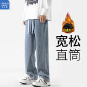 JEANSWEST 真维斯 加绒宽松直筒 男士牛仔裤