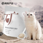 京东PLUS：YANXUAN 网易严选 原矿猫砂 4.5kg