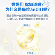 星鲨维生素D3软胶囊d3滴剂儿童成人补钙营养 30粒360iu*6盒