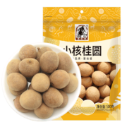 PLUS会员、需首购：塞翁福 小核桂圆500g