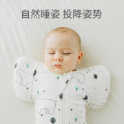 ergobag 分腿可拆袖新生儿婴儿投降式防惊跳睡袋襁褓宝宝春秋冬款