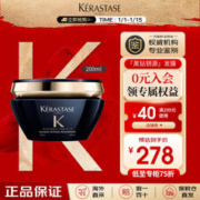 KÉRASTASE 卡诗 黑钻钥源发膜 200ml