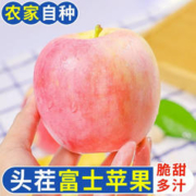 有券的上：果农侠 头茬富士苹果 精选6个装 中大果80-85mm