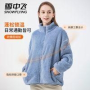 雪中飞 女士休闲时尚双面绒短款夹克