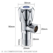 京东PLUS：Larsd 莱尔诗丹 LD112C 角阀全铜加厚