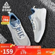 限移动端：PEAK 匹克 男鞋跑步鞋旗舰23春夏季新款轻弹科技运动鞋低帮网面透气跑鞋子 帆布白 43