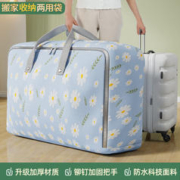 Joybos 佳帮手 搬家打包袋大号