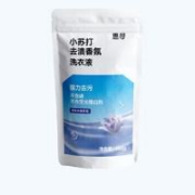 微信小程序：惠寻 小苏打玫瑰香氛洗衣液450g
