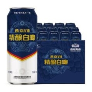 88VIP:燕京啤酒V10精酿白啤500ml*12听整箱*2件