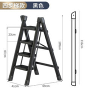 家用梯折叠梯 黑色碳钢花架梯四步