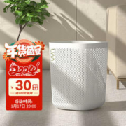 ABEPC 家用垃圾桶轻奢无盖卧室客厅厨房卫生间镂空大号纸篓创意 奶白