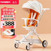 FOREVER 永久 遛娃神器婴儿推车0-3岁用可坐可躺婴儿车轻便高景观双向溜娃神器 白色-赠餐盘