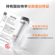巴黎欧莱雅 欧莱雅男士耀白瓶美白精华液淡印护肤烟酰胺377