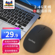 ViewSonic 优派 MW211 无线鼠标